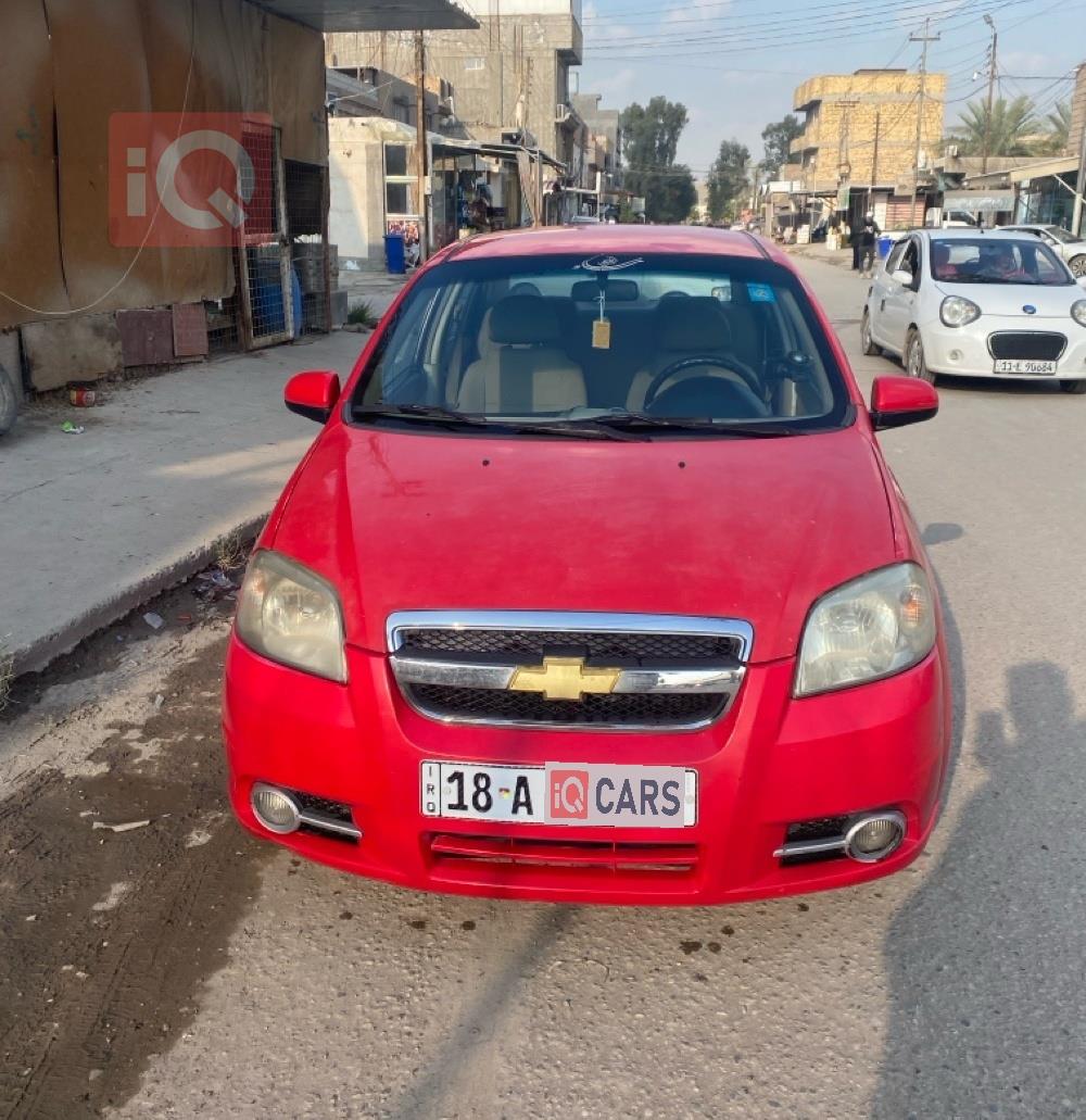 شيفروليه أفيو